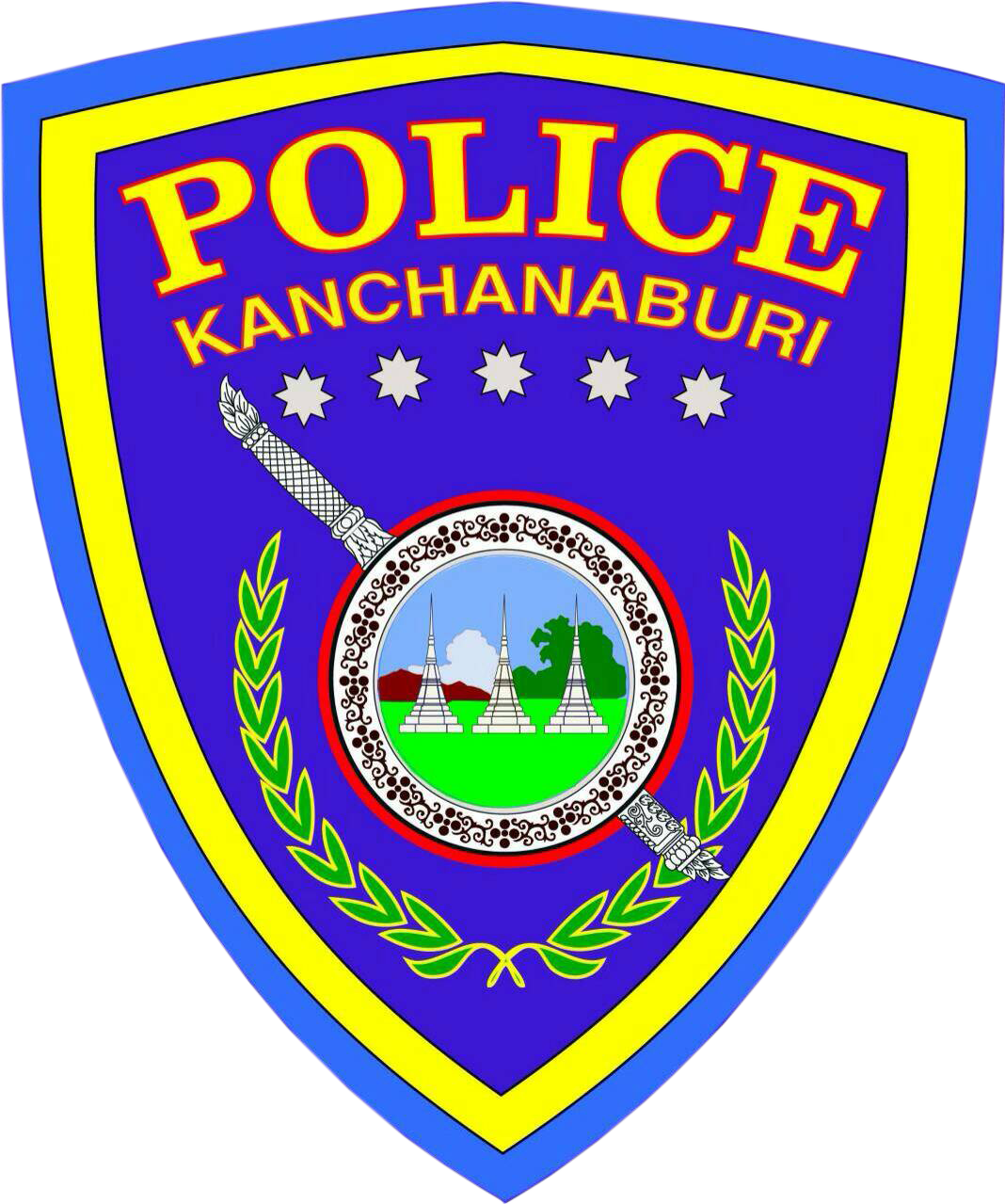 ตำรวจภูธรจังหวัดกาญจนบุรี logo